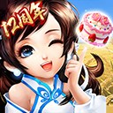 神雕侠侣犀游版