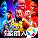 NBA篮球大师应用宝版
