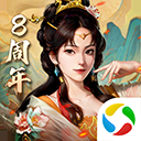 三国志2017应用宝