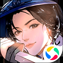 汉家江湖腾讯版