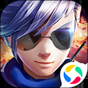 小小突击队应用宝版