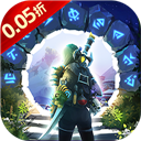 末日传说(0.05折地下城)