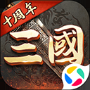 超级群英传应用宝版本