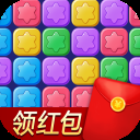 消除星星乐红包版