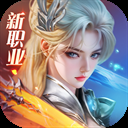 完美世界诸神之战手游官方版