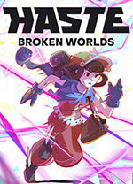 救命怎么又塌了(Haste)