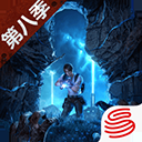 LifeAfter国际服官方版