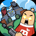 sausageman香肠派对国际服