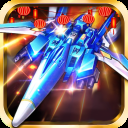 飞机大战之全民雷电官方版