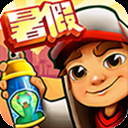 地铁跑酷马拉喀什版本