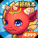 4399美食大战老鼠竞技版