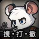 老鼠大冒险手游