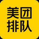 美团排队App(商家版)