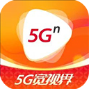 5G宽视界苹果版