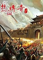 热血传奇怀旧版官方正版