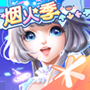 QQ炫舞手游官方版