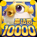 鱼丸捕鱼大作战官方版