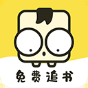 免费追书内置书源版app