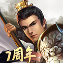 隋唐英杰传官方版