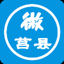 爱莒县官方App