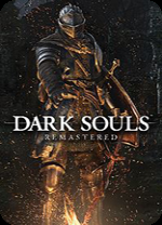 黑暗之魂重制版