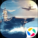 战舰冲突官方版