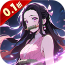 死战骑士团(0.1折每日送648)