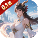 黑暗信仰(0.1折雾锁遗城)