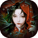 长生炼丹师(0.1折三生问道)