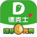 德克士手机点餐App