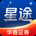 华鑫星途App