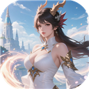 魔主(0.1折雾锁遗城)