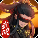 挂机英雄(常规版)