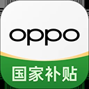 oppo商城官方手机版