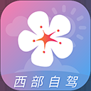 莉景天气app