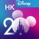 香港迪士尼乐园app