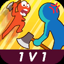 斧头互怼1v1游戏