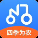 四季为农app