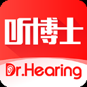 听博士官方版