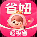 省妞App
