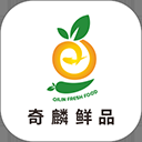 奇麟鲜品app