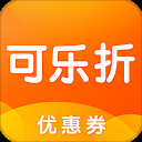 可乐折app