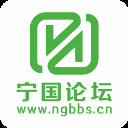 宁国论坛app
