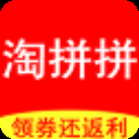 淘拼拼官方版