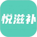 悦滋补app