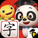 熊猫博士识字
