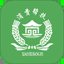 消费帮扶app官方版