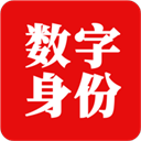 国家网络身份认证ios版