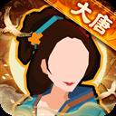 无悔华夏电脑版「含模拟器」