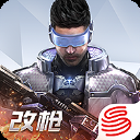 量子特攻网易版